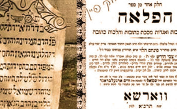 Raw Pinchas bar Zwi-Hirsch Halevy Hurwitz (Baal Haflaa)