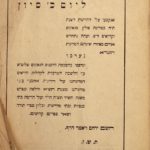 bildergebnis-far-selichot-20-siwan