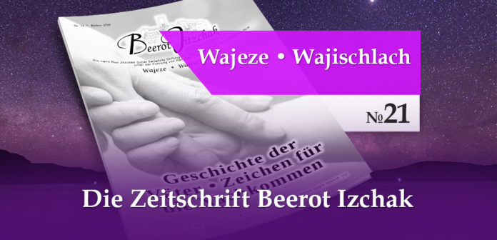 Zeitschrift BI 21