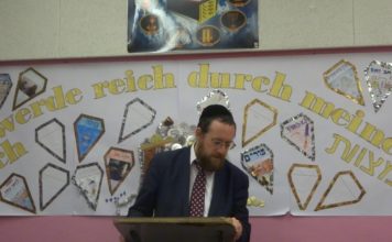 Torah