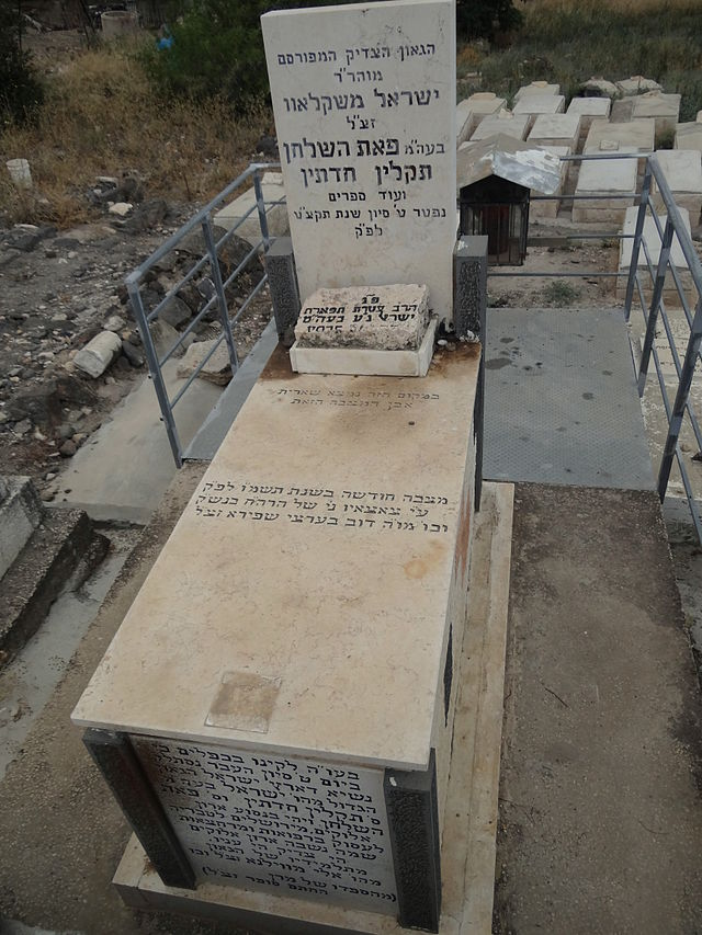 Der Grabstein von Baal Peat Haschulchan
